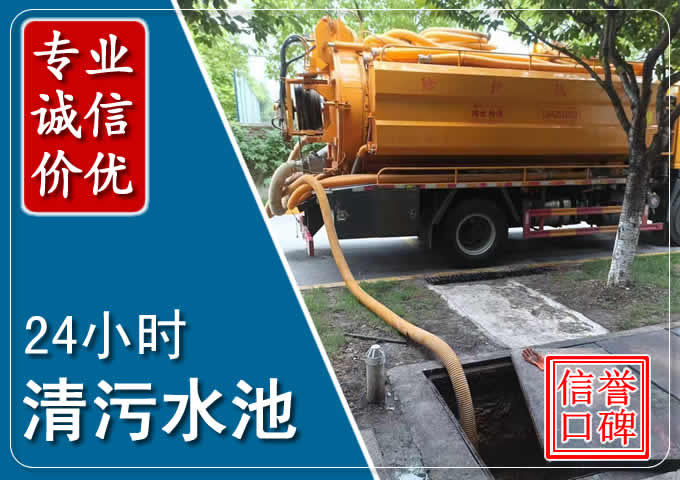 罗城化粪池清掏时人工与自动化哪个更好？清掏时有哪些要求？